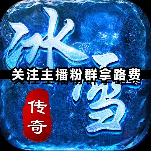 传奇情歌
