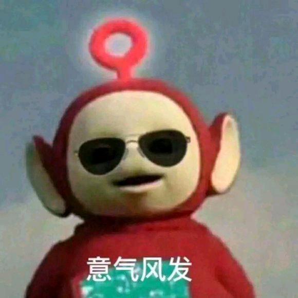 一个三