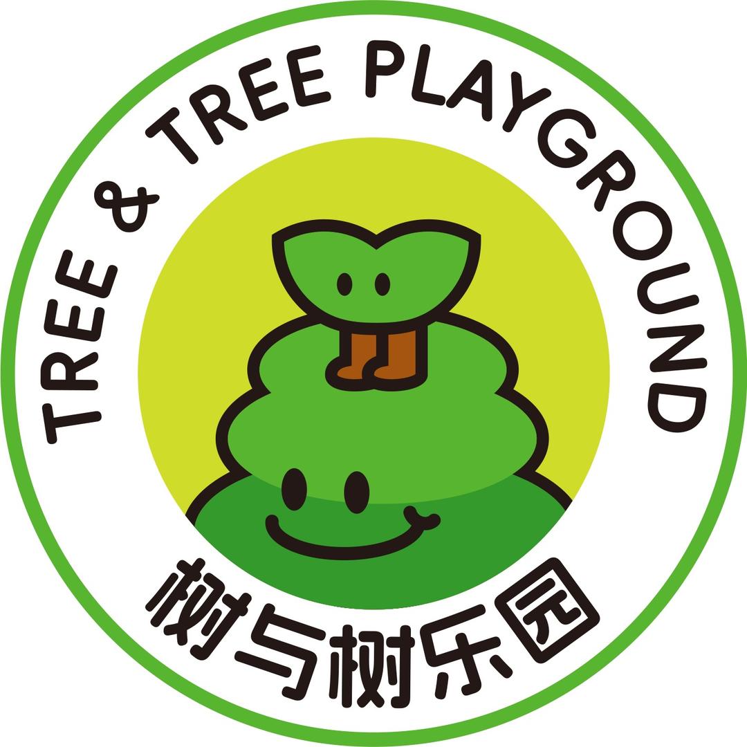 树与树乐园