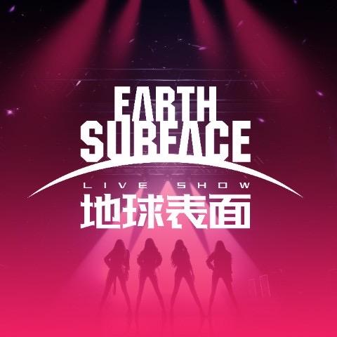地球表面民治店·客服嘉嘉
