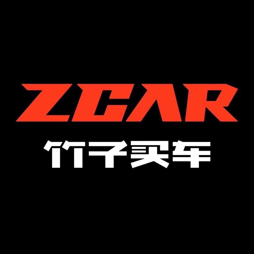 竹子新车（小洁）