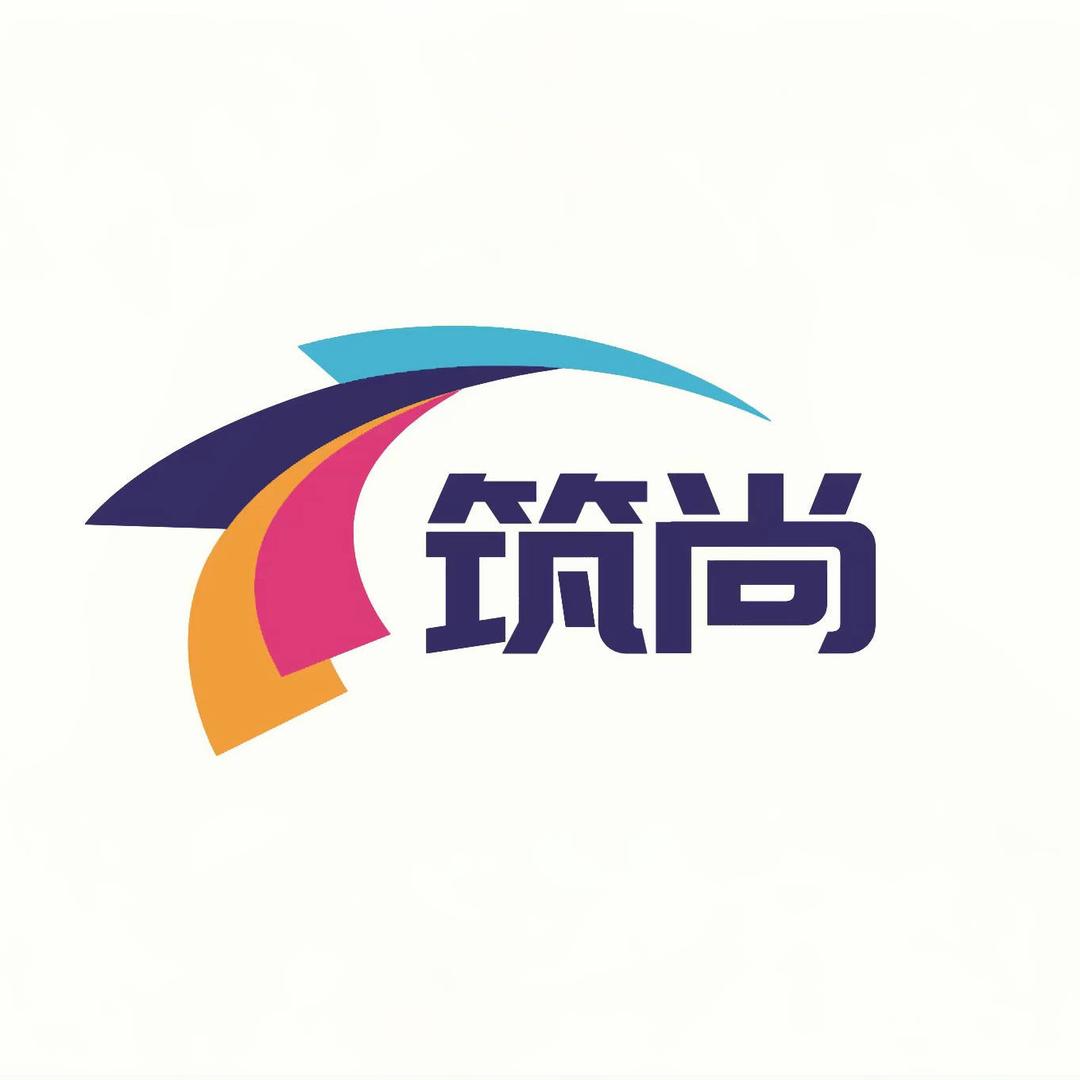清远筑尚新材料科技有限公司