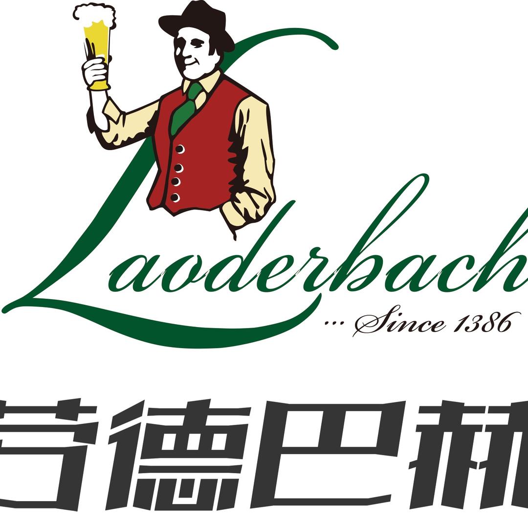 劳德巴赫干杯指南