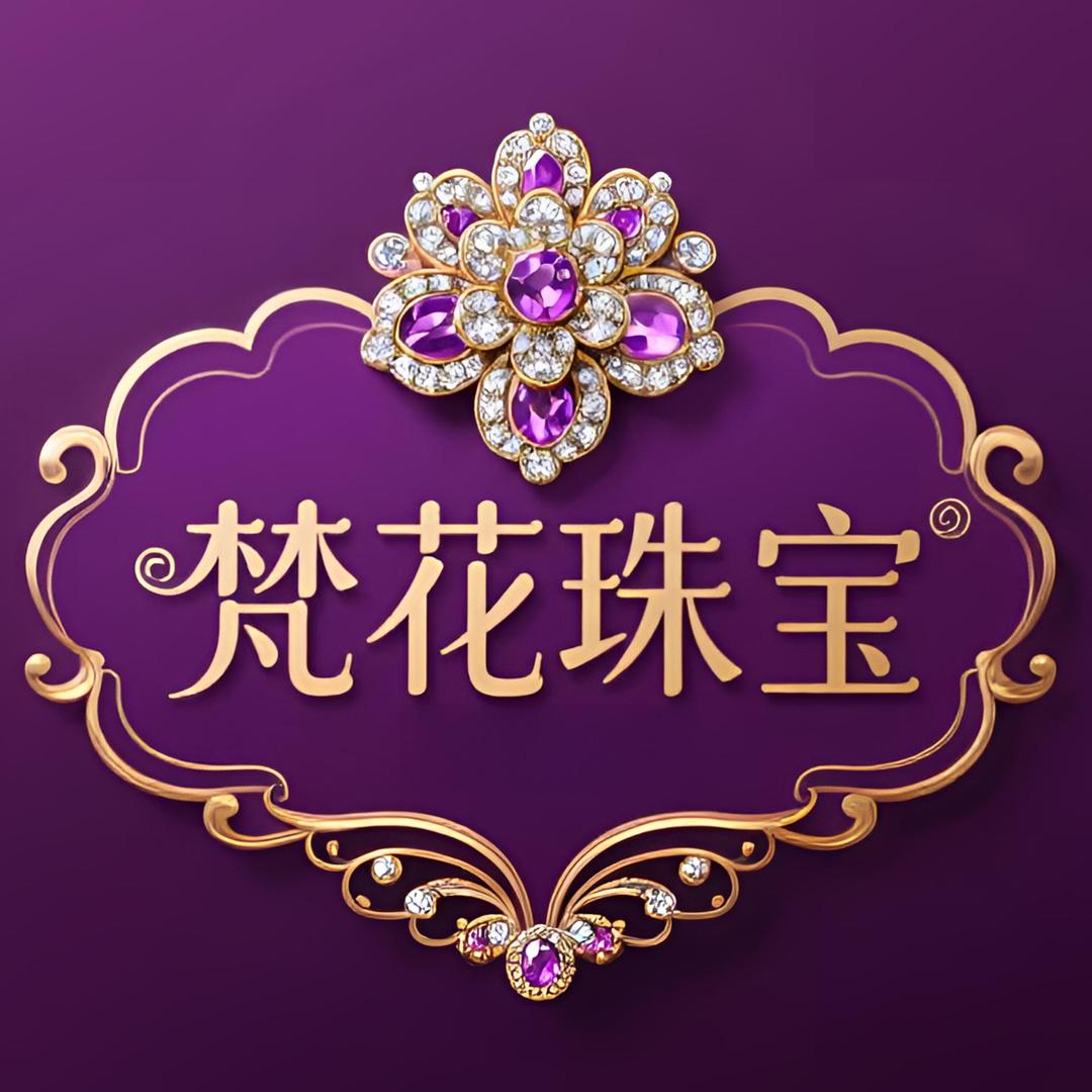梵花珠宝