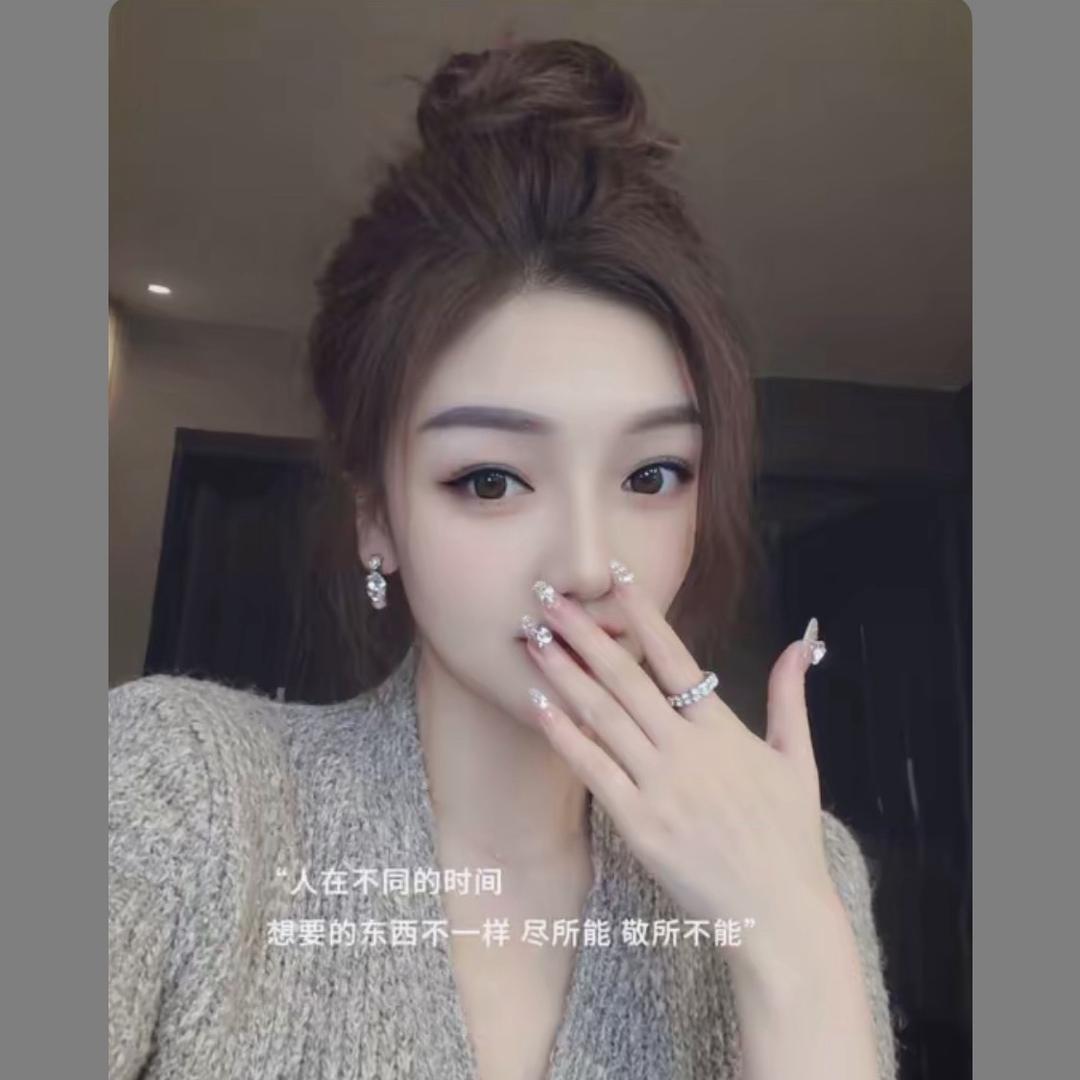 安于现状