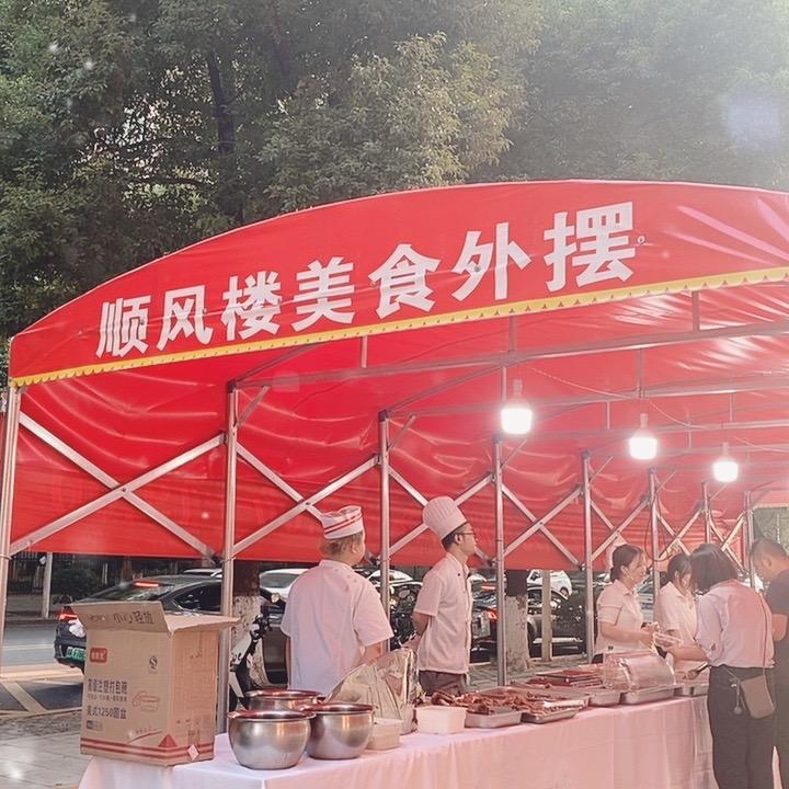 顺风楼美食外摆