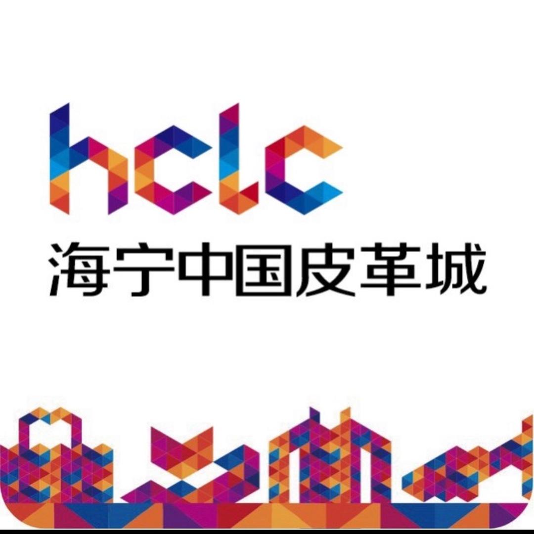 海宁衫云皮革厂