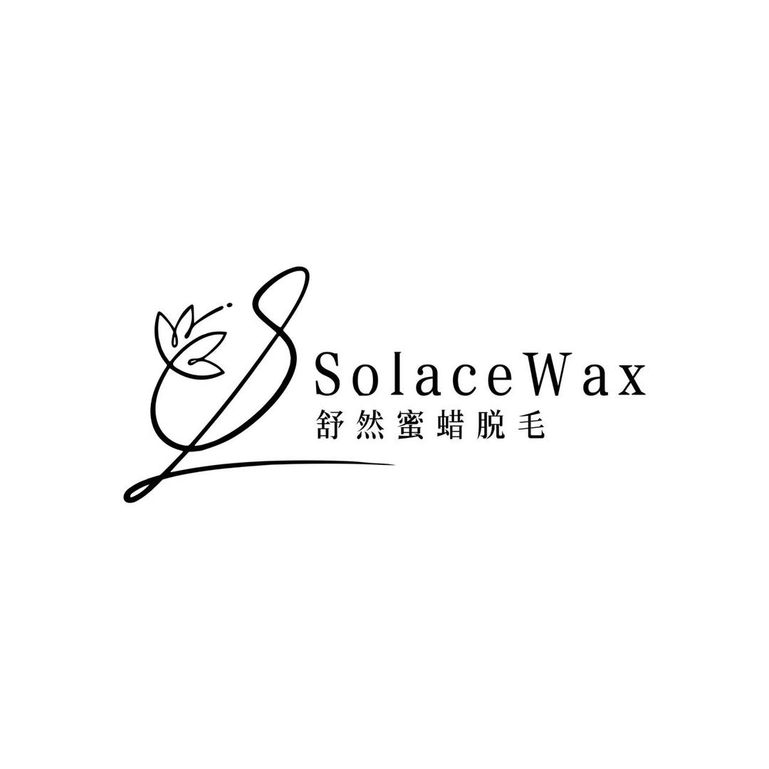 Solace Wax 蜜蜡脱毛