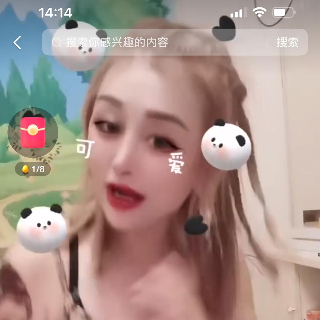 霸气，萍儿