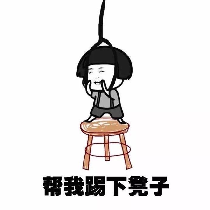 用户
