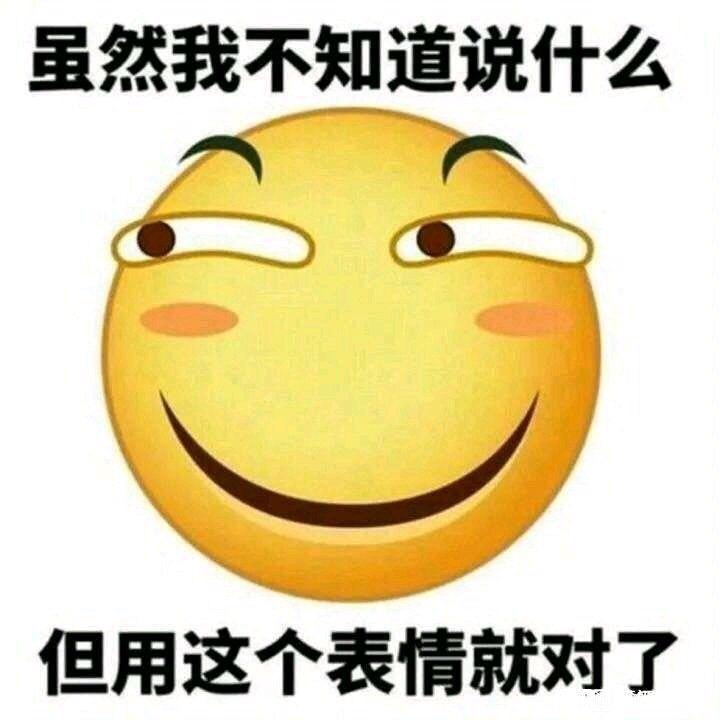 😂