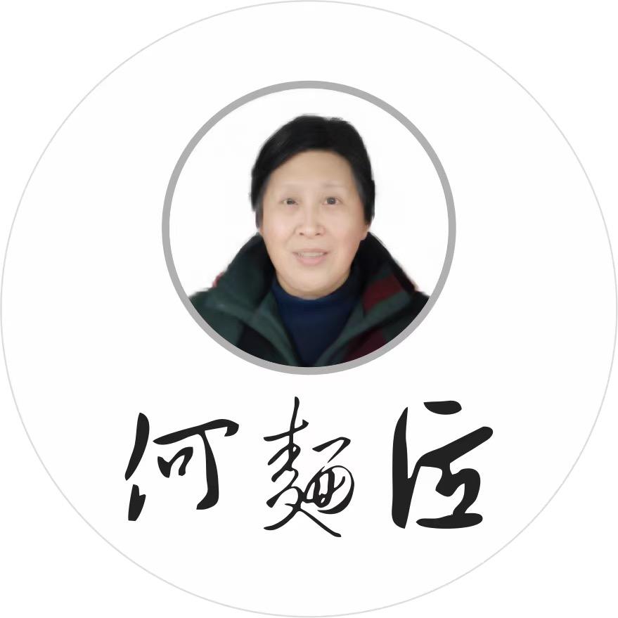 何麵匠自营店