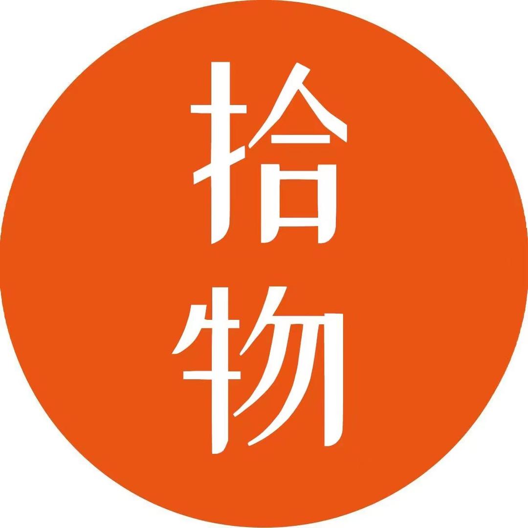 拾物记