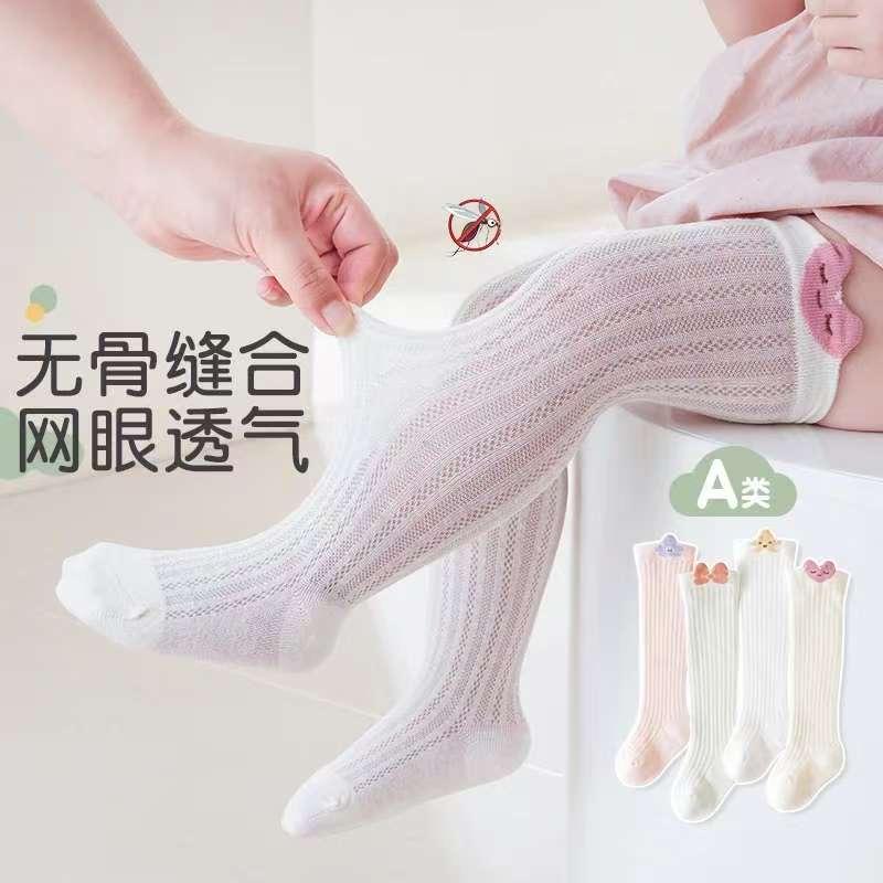 安安仔童袜