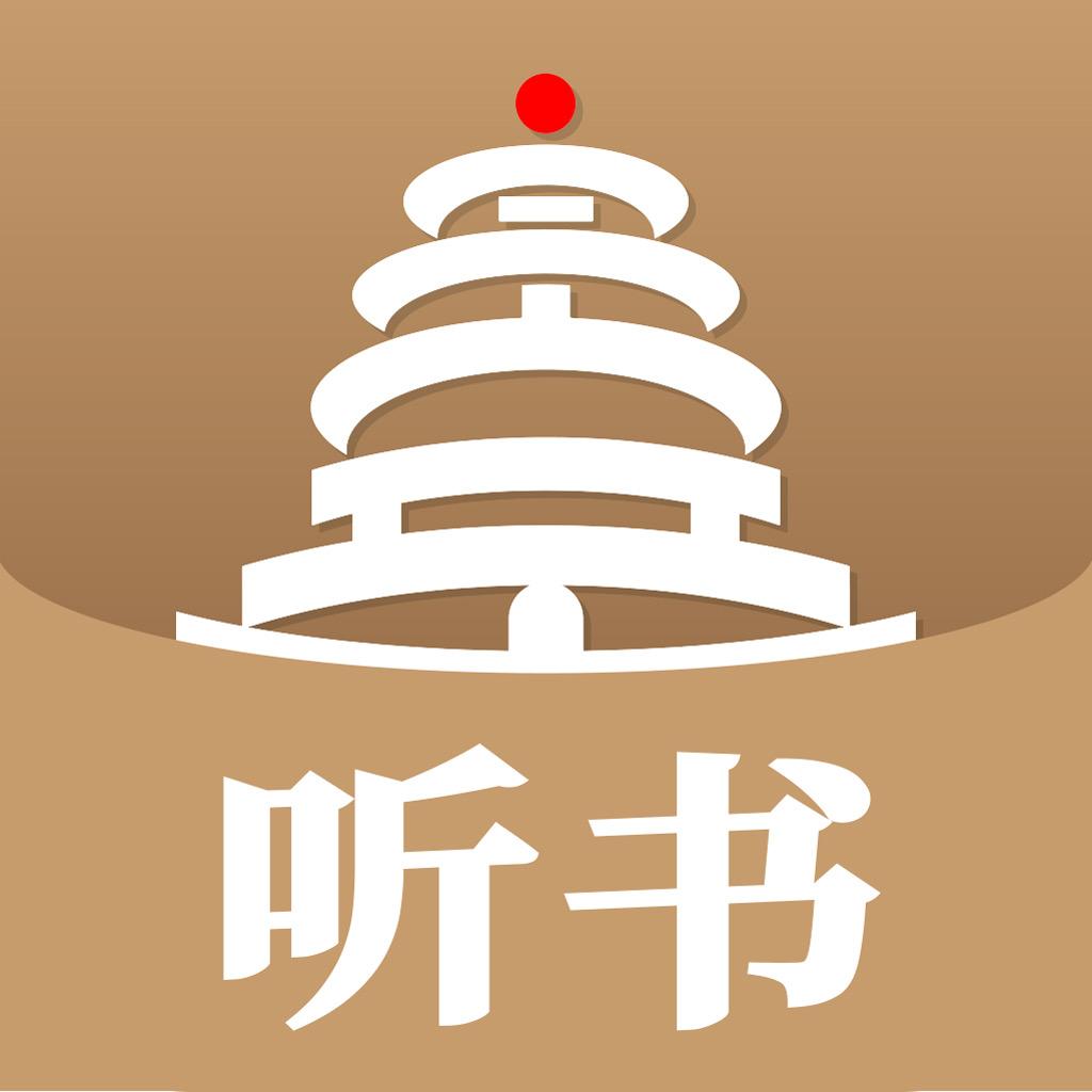 景阳阁-听书