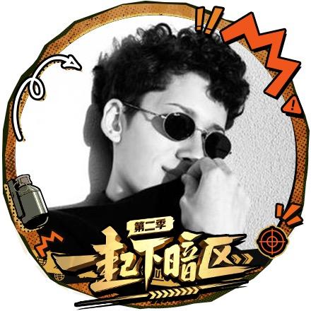 三石（暗区突围）@抖音