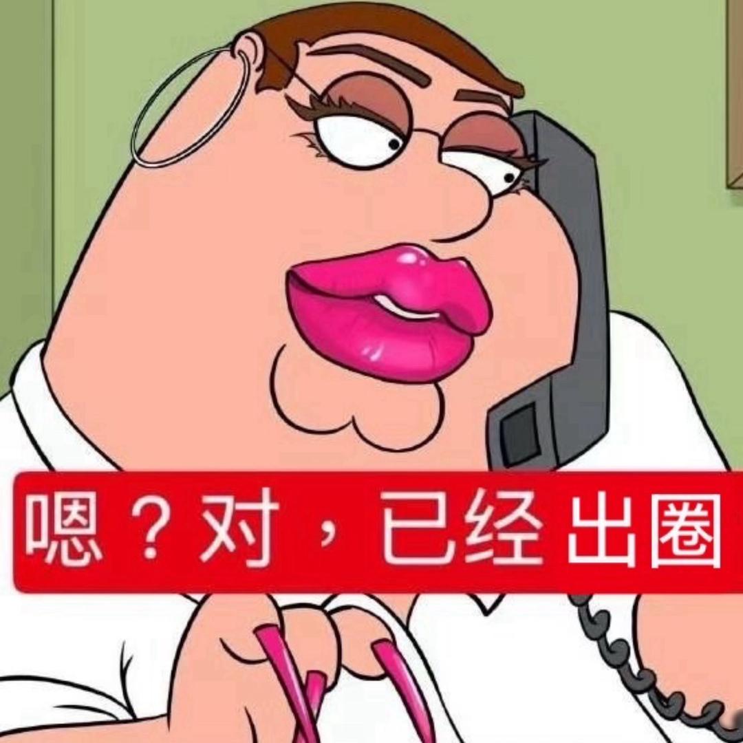 泡泡脚