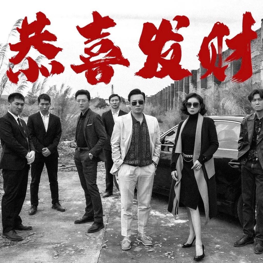 大卫-自贡花麻将