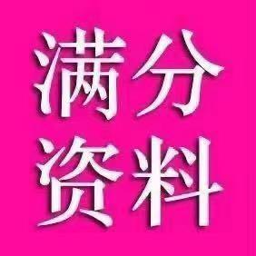 朱老师