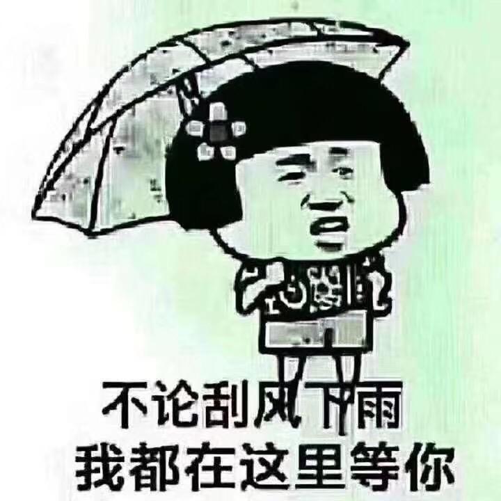 今生缘