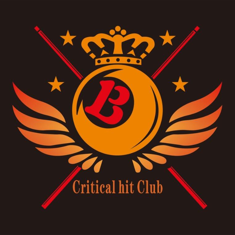 汉庄暴击台球俱乐部