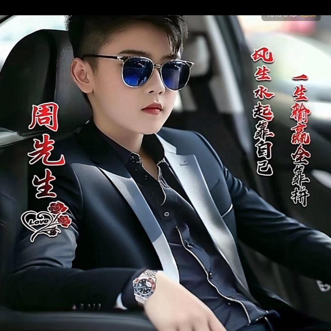 周大炮