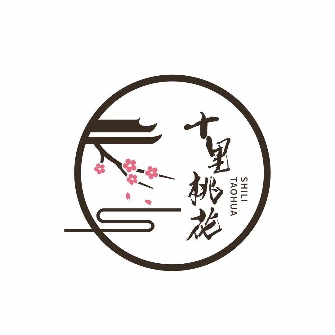 十里桃花养生会所