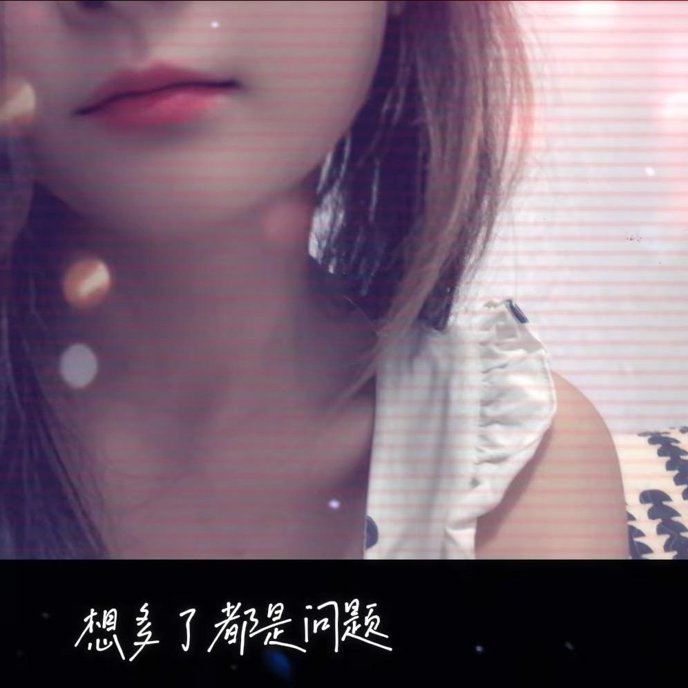 艾丹丹