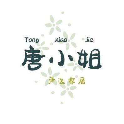 盐城唐小姐家居