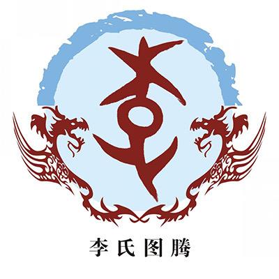 李员外