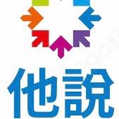 正麦网络