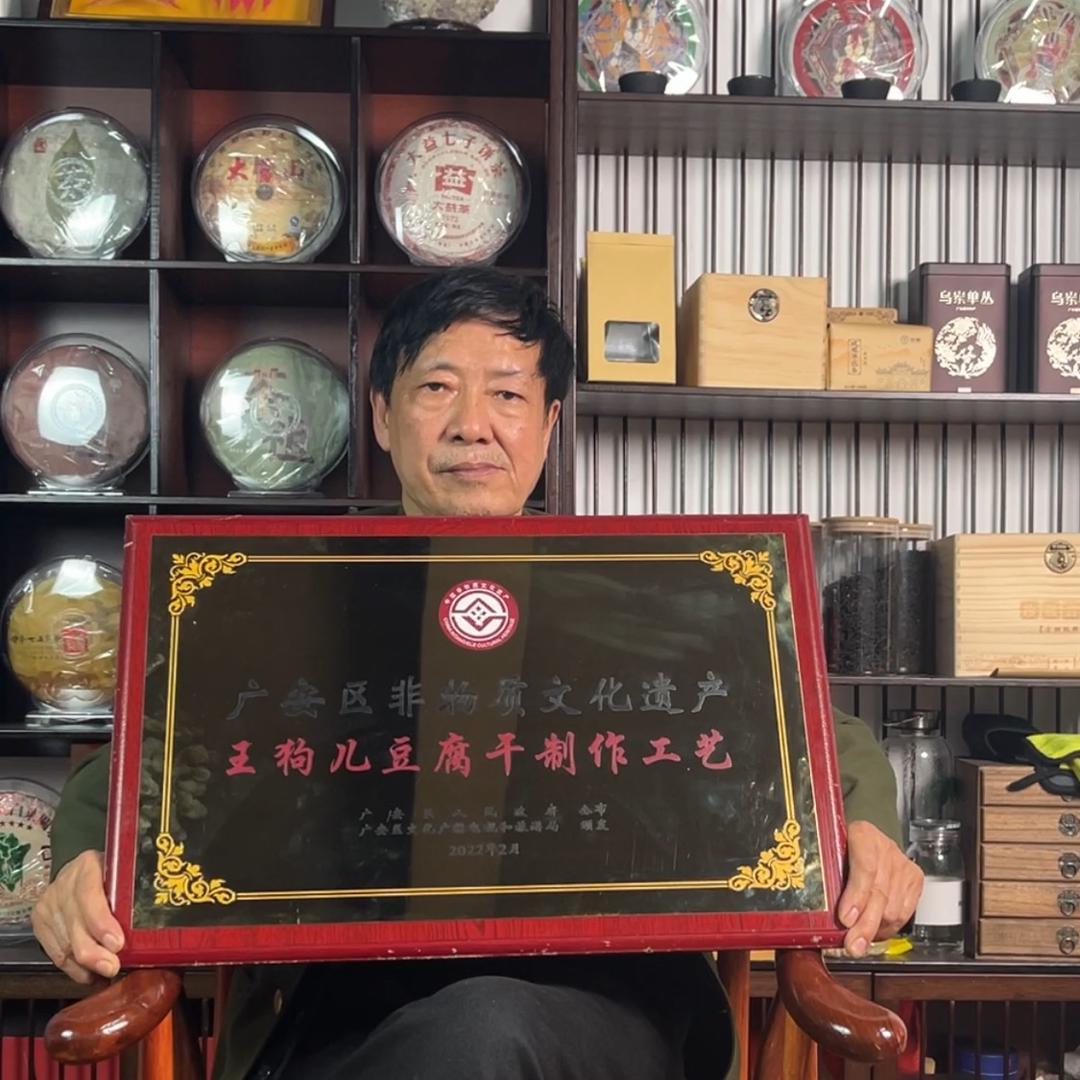 王狗儿儿食品专卖店