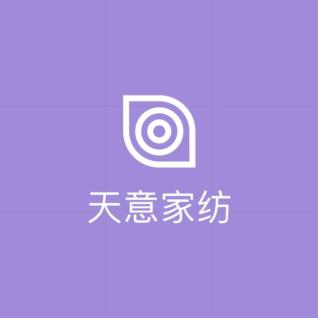 天意家纺厂