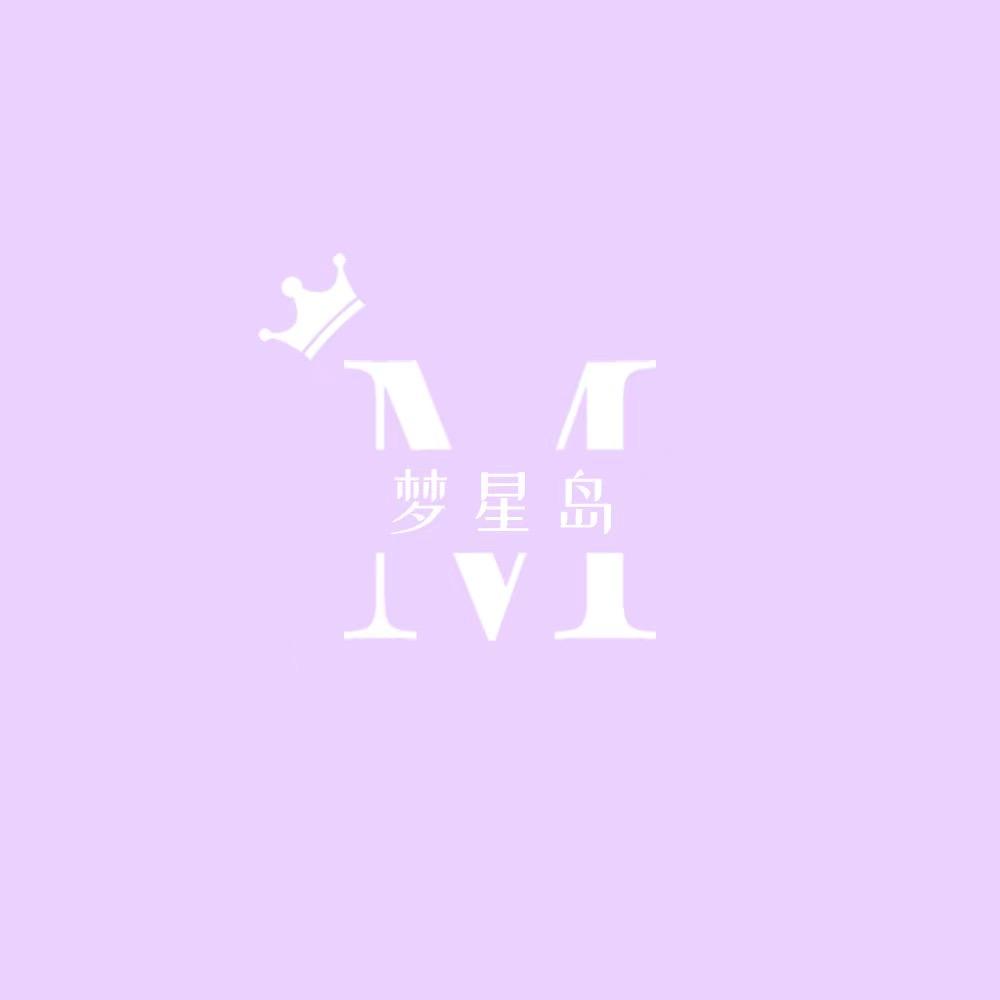 梦星岛