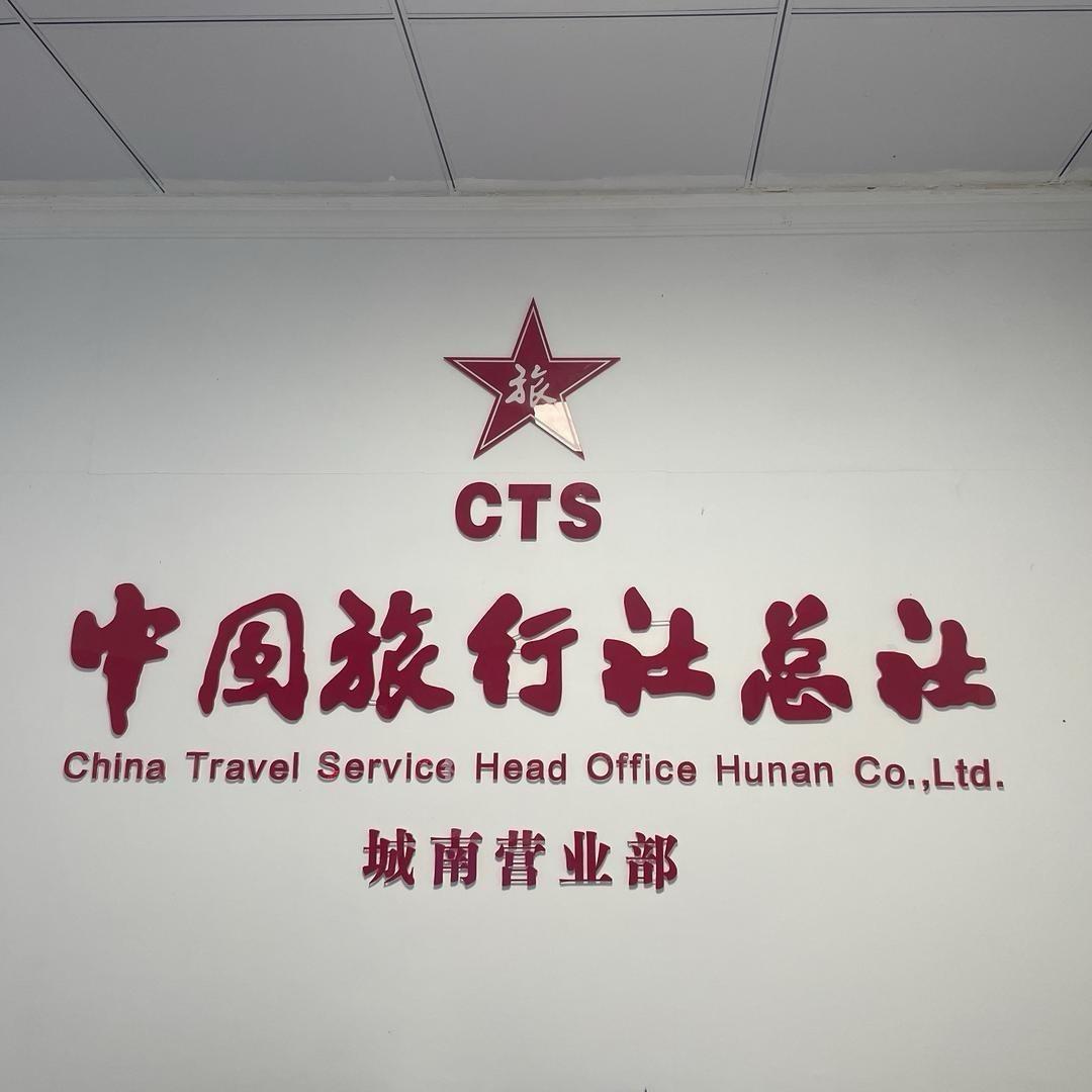 小太阳（首播）