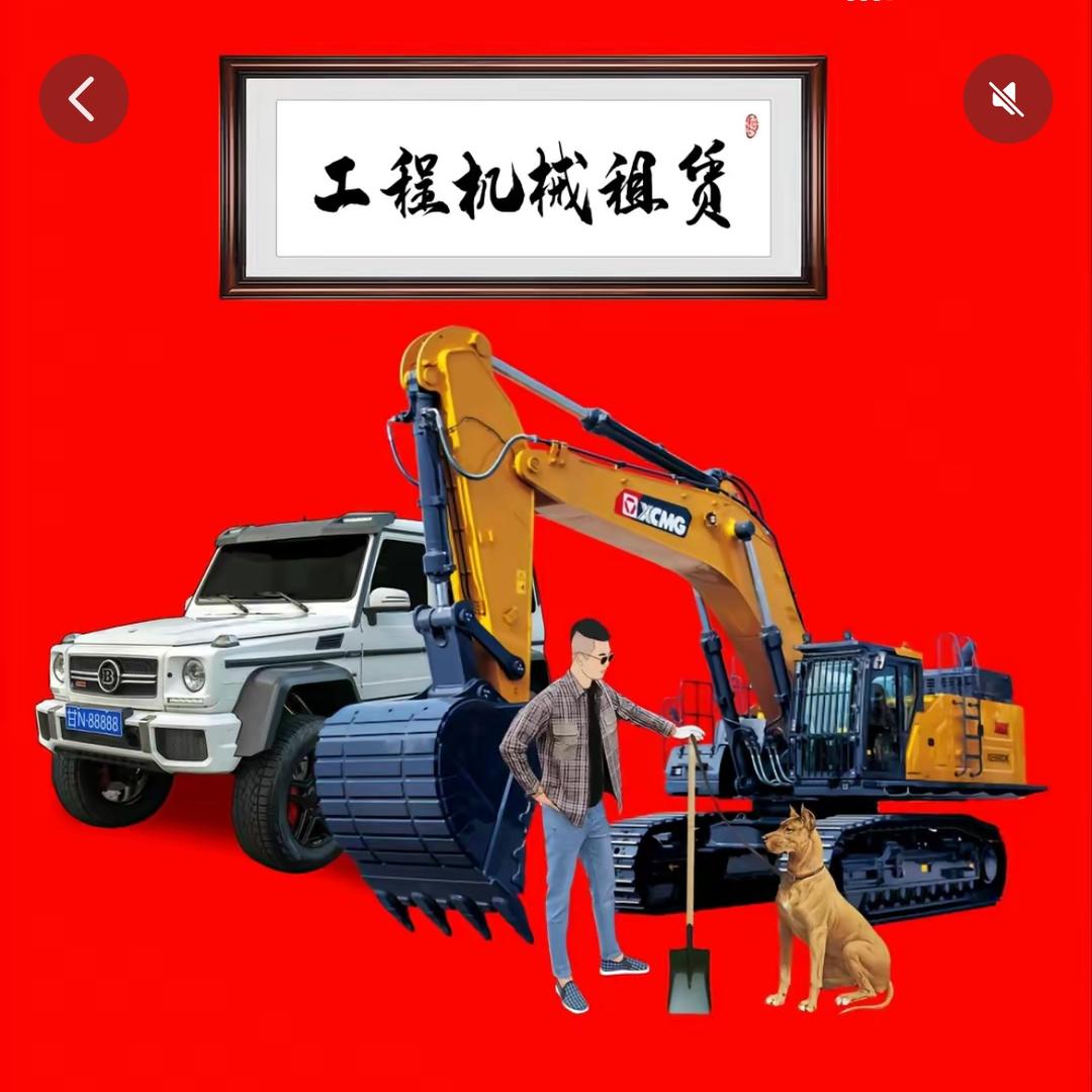 邵阳市众鑫挖机液压维修师傅