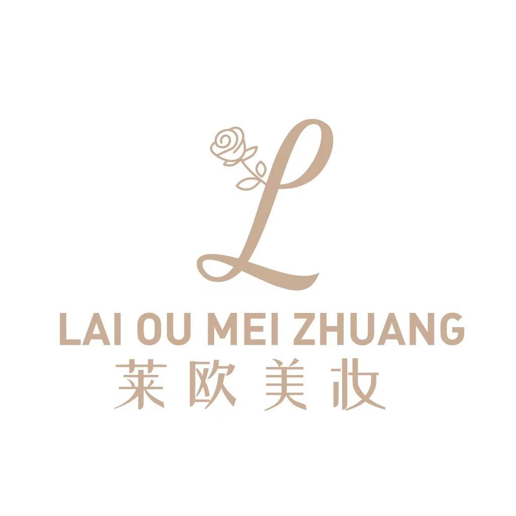 莱欧·穿戴甲定制店