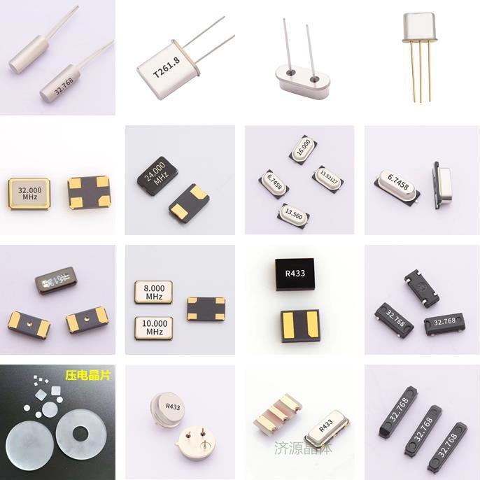 晶振工厂