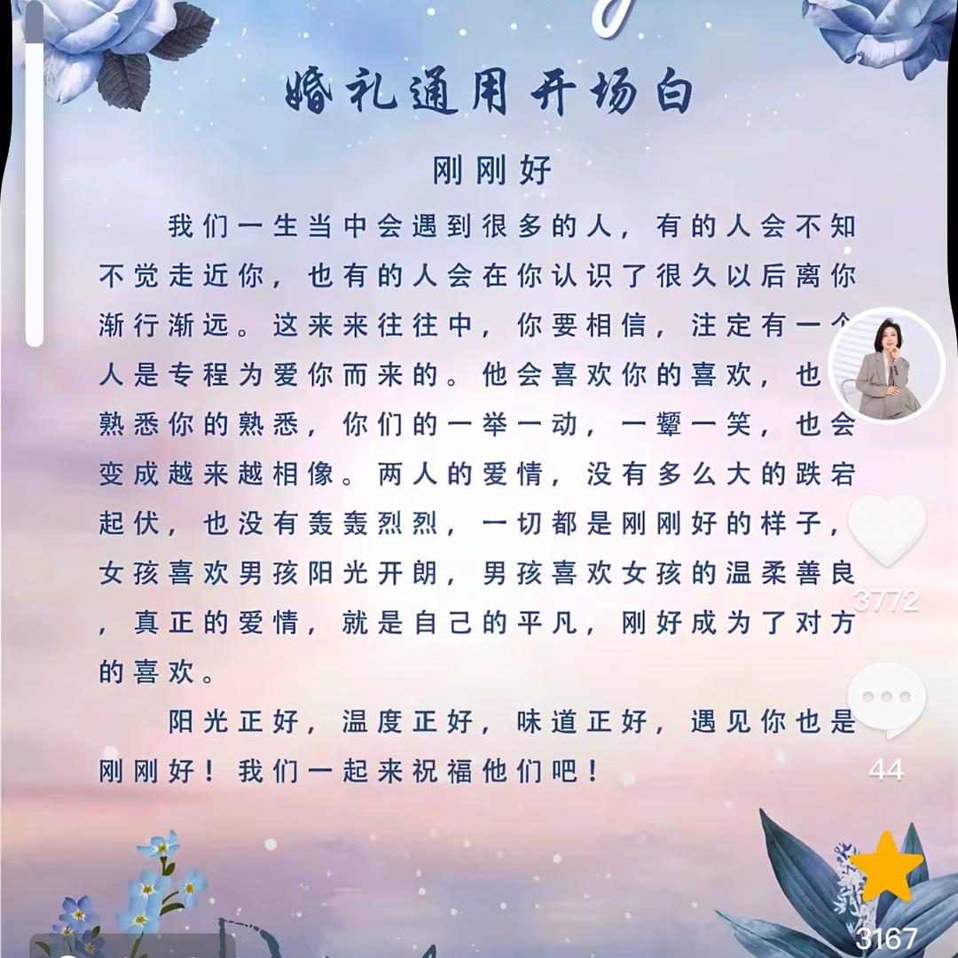 刚刚好练习