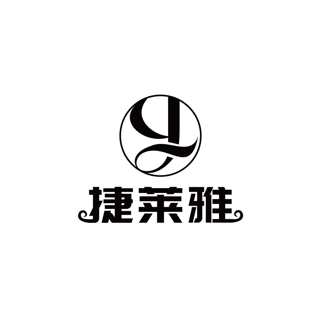 农村胖姐捷莱雅家居日用品店