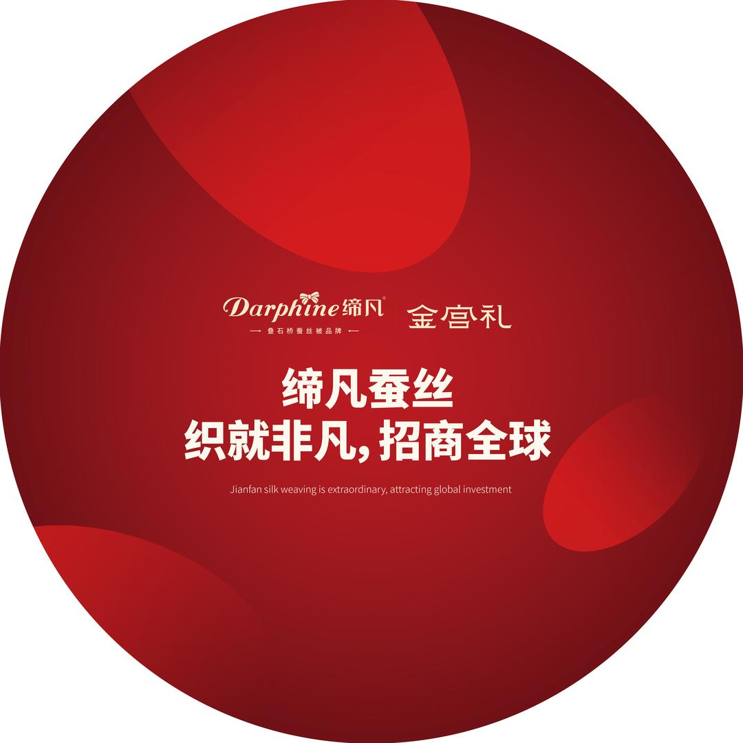 林姐的蚕丝梦