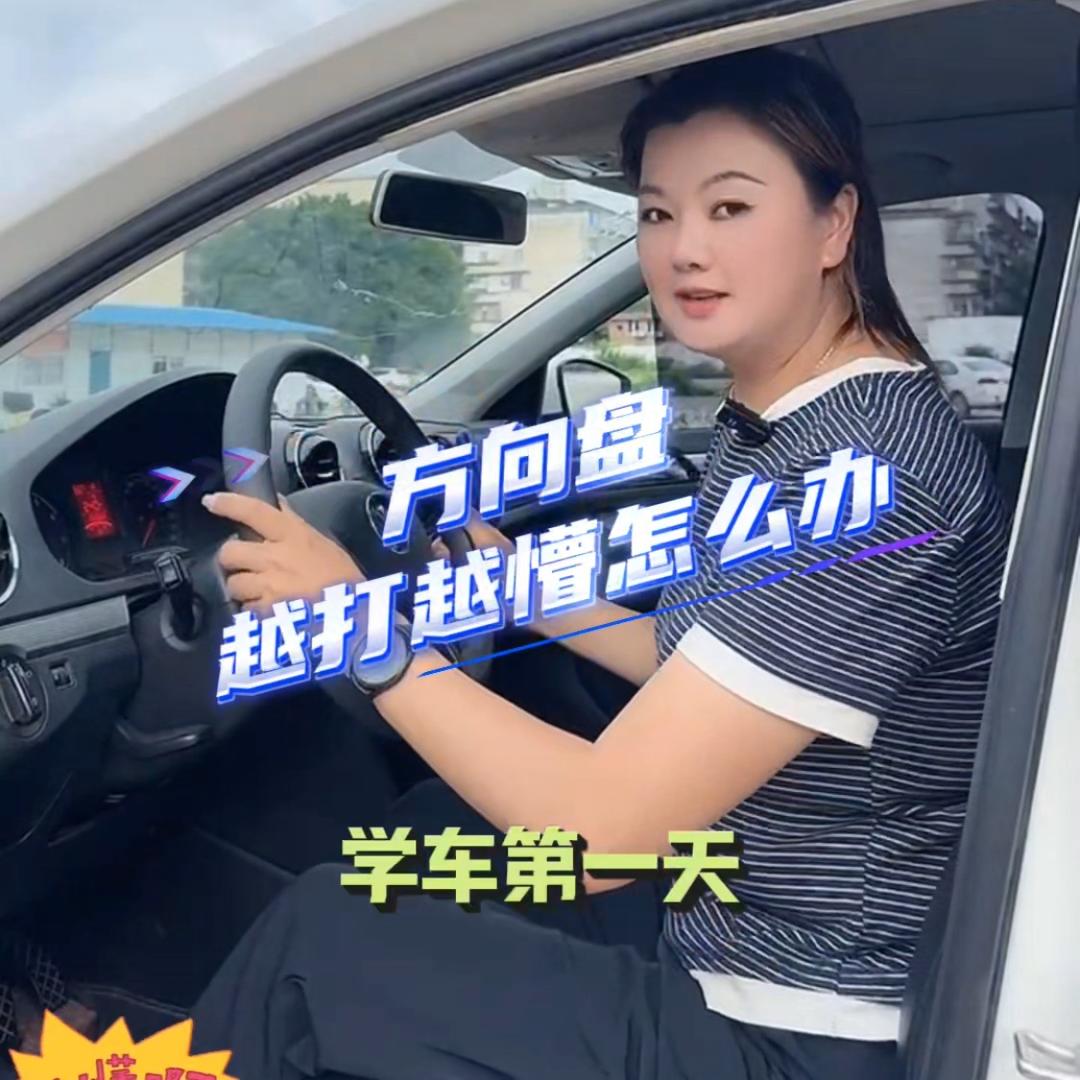 赣州驾培任教练