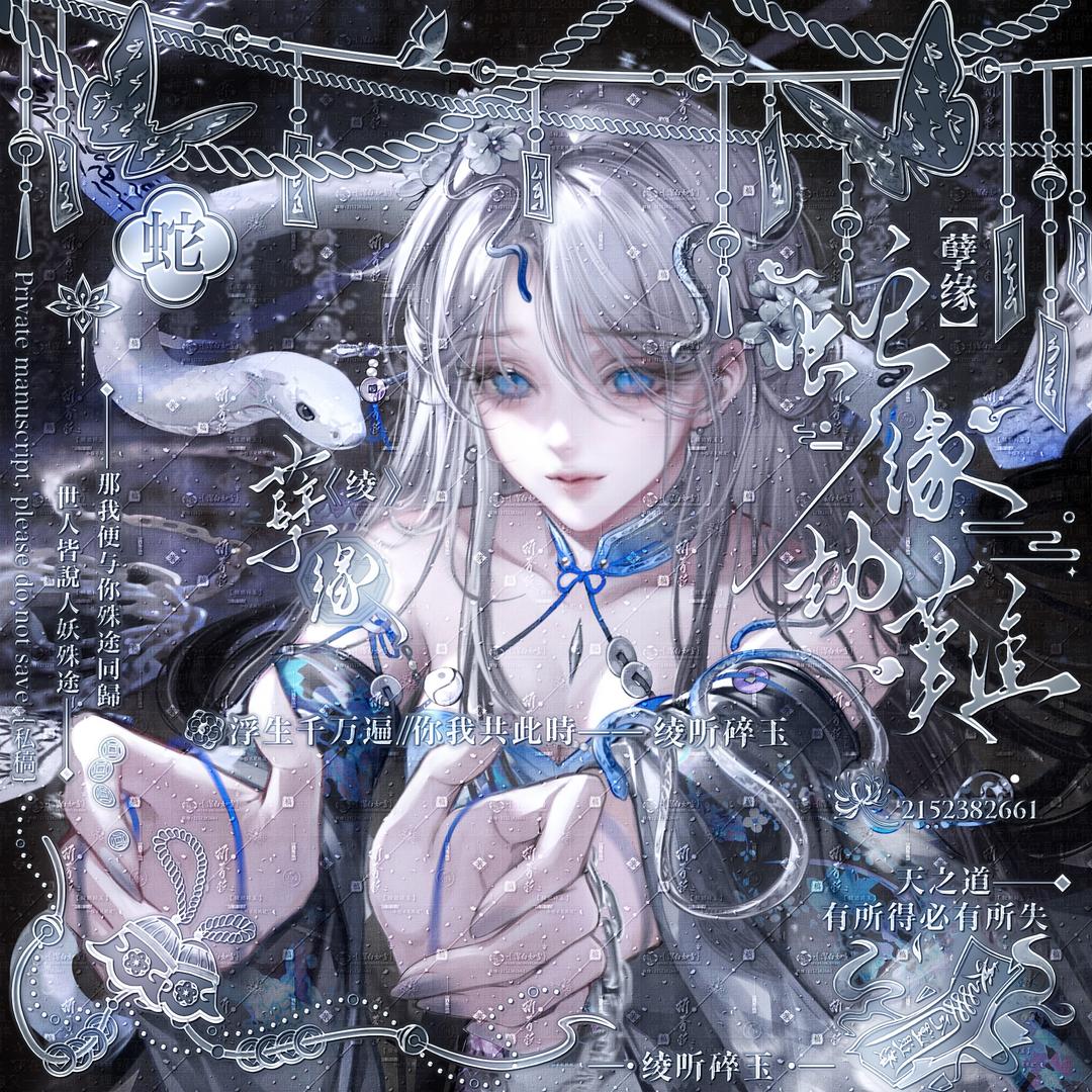 M1rror