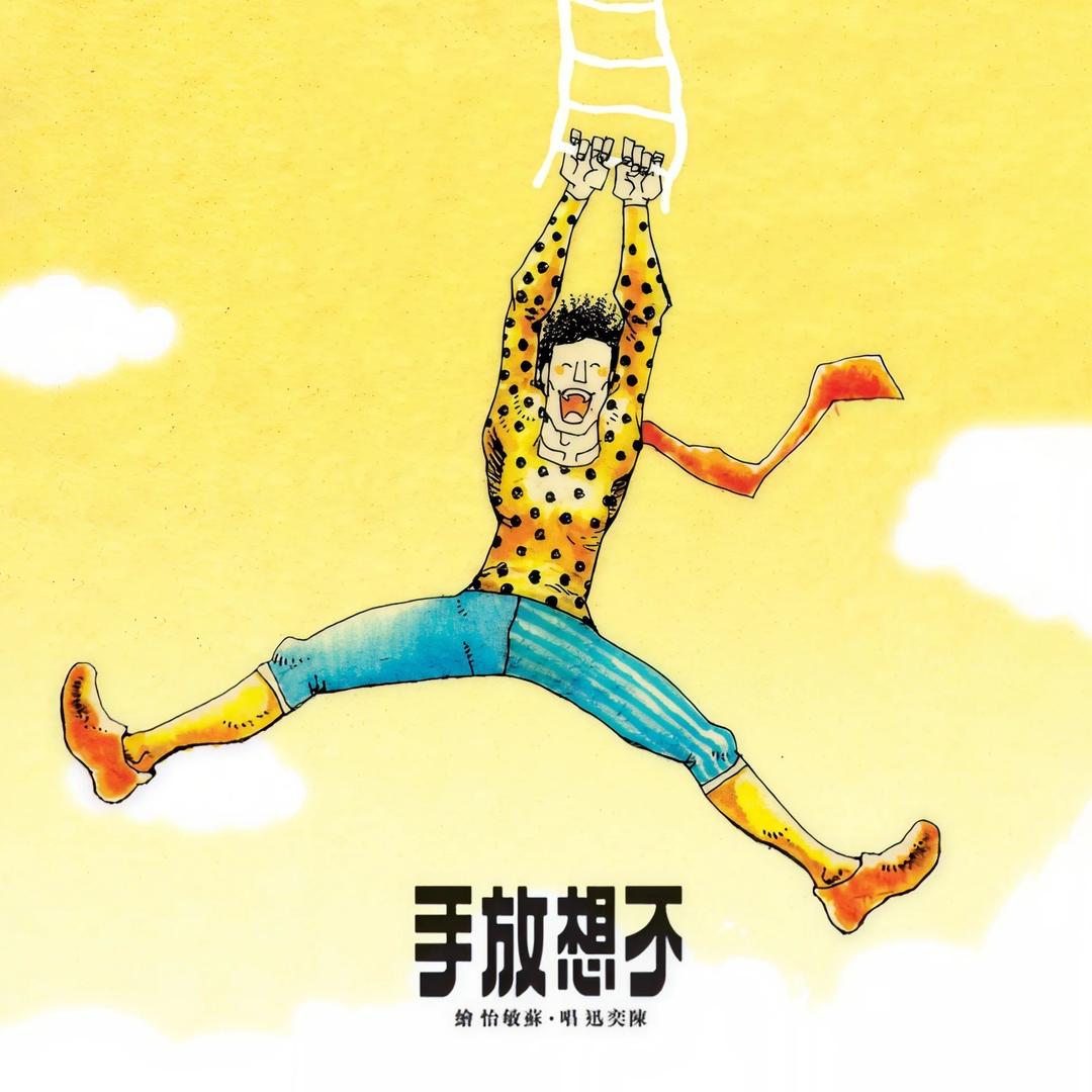 荔枝橙