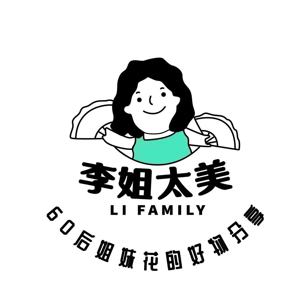 李姐太美（小号）