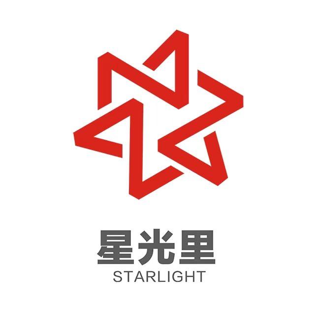 星光里旅游街区