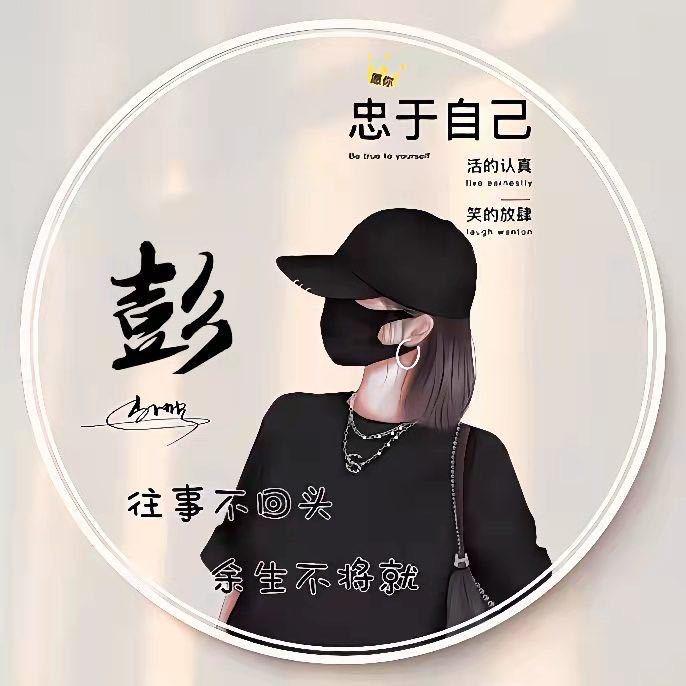 晴转多云🌤️