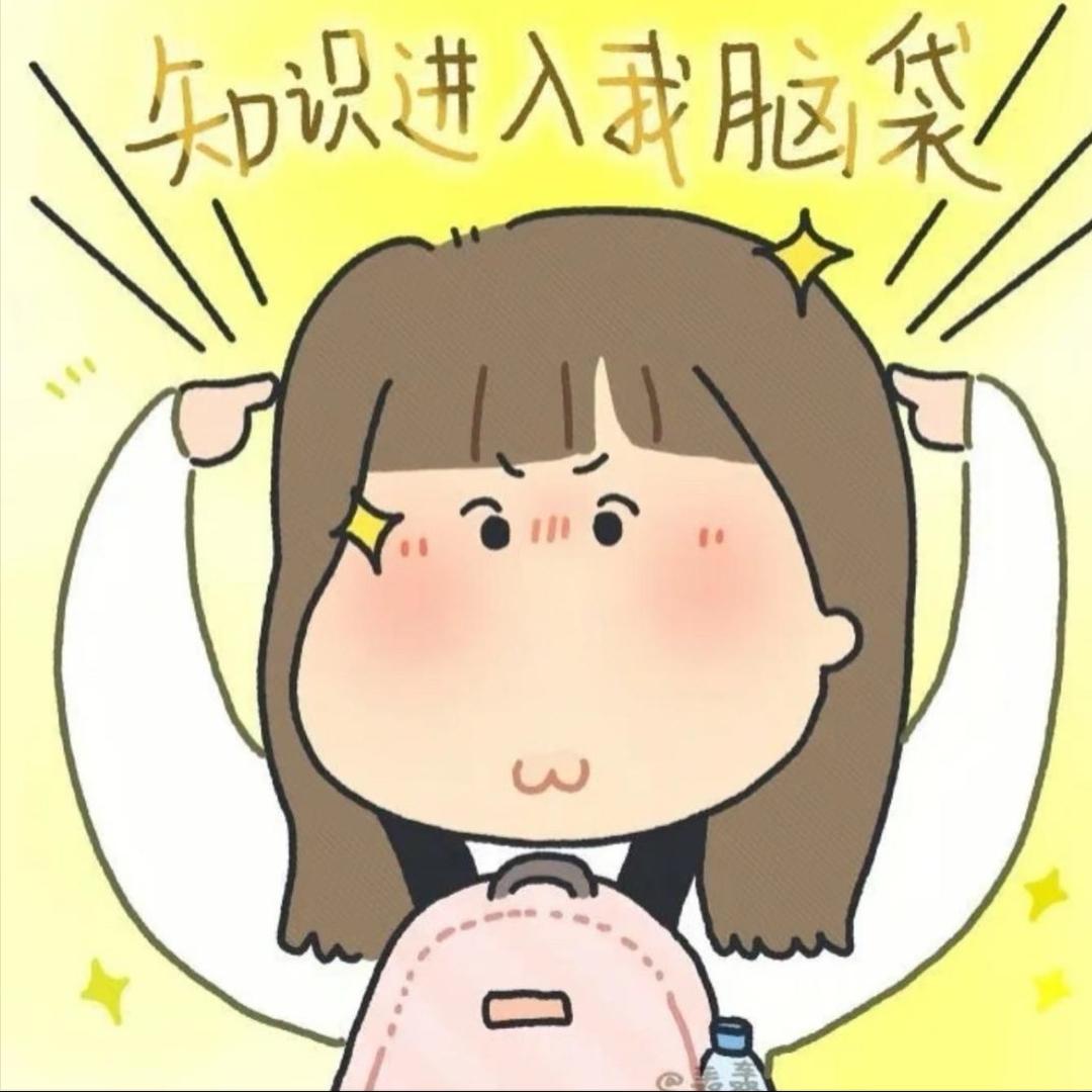 吃不吃蛋挞