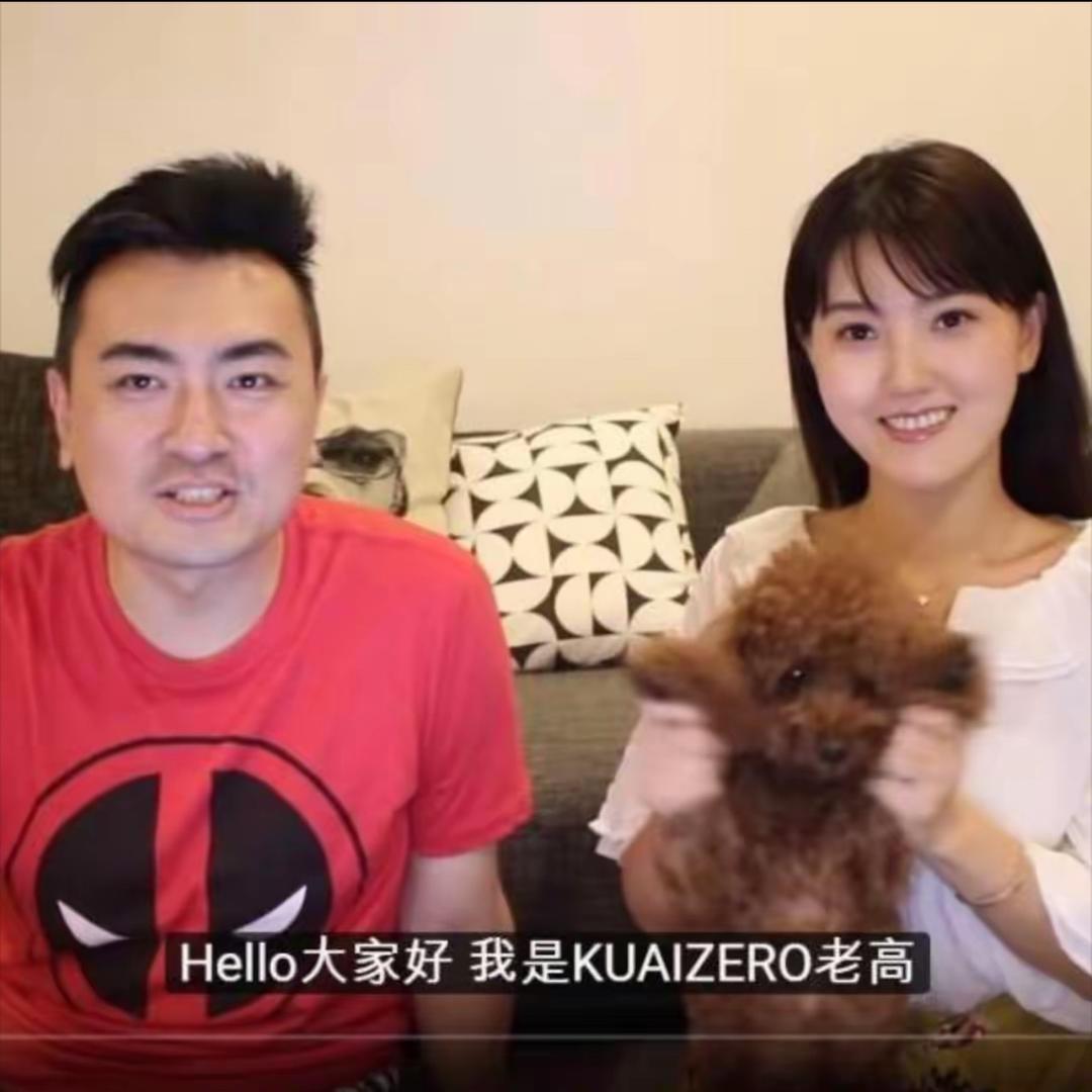 老高与小茉 持续更新睡眠专用