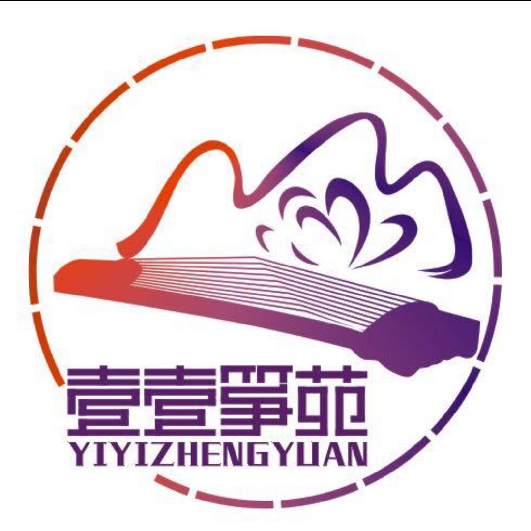 壹壹筝苑